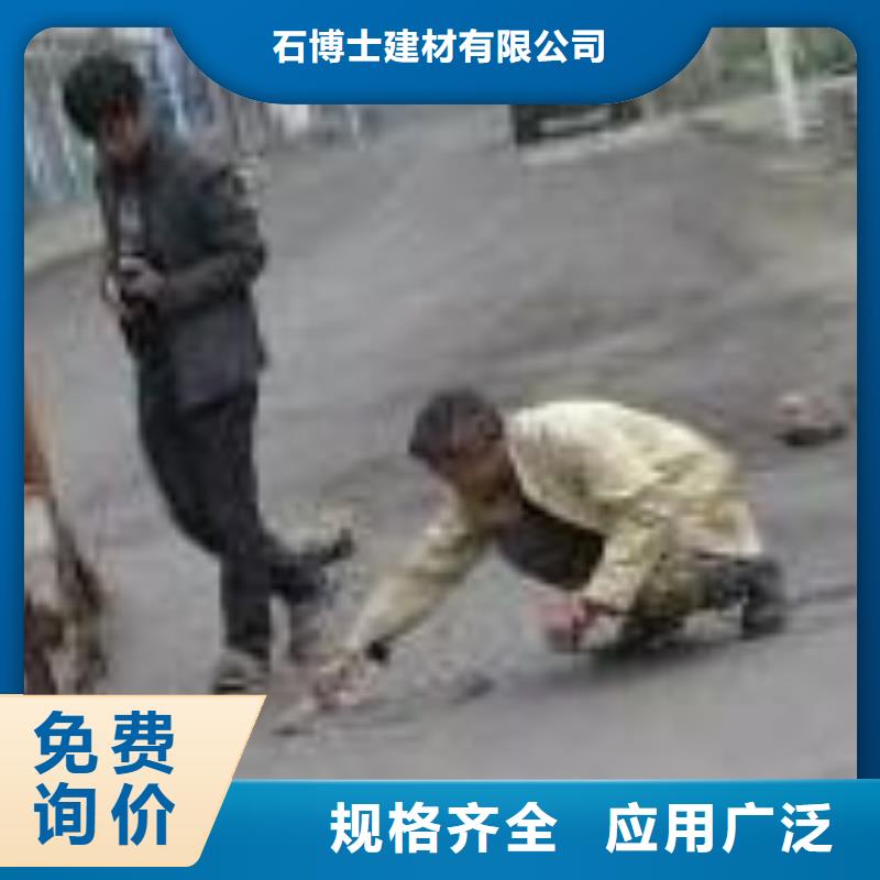 道路翻新工厂直销