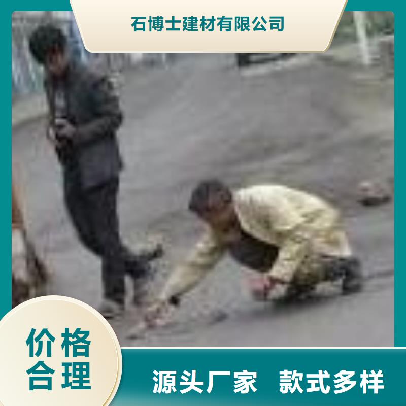 道路快速修补厂家地址