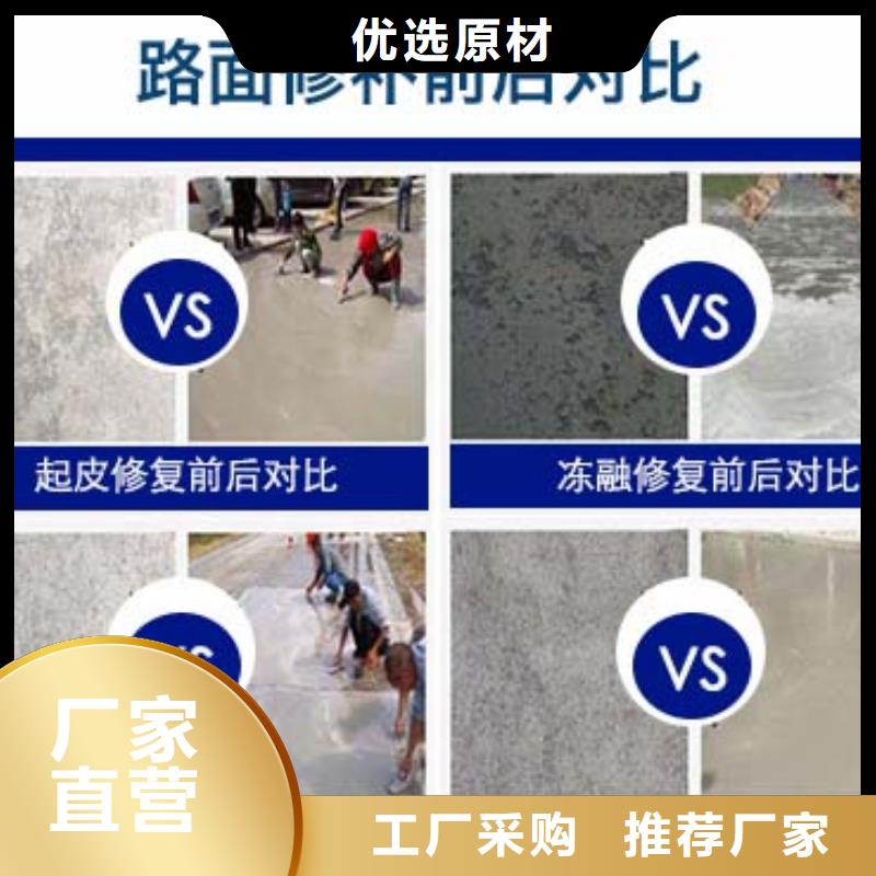 道路快速修补每平方多少钱