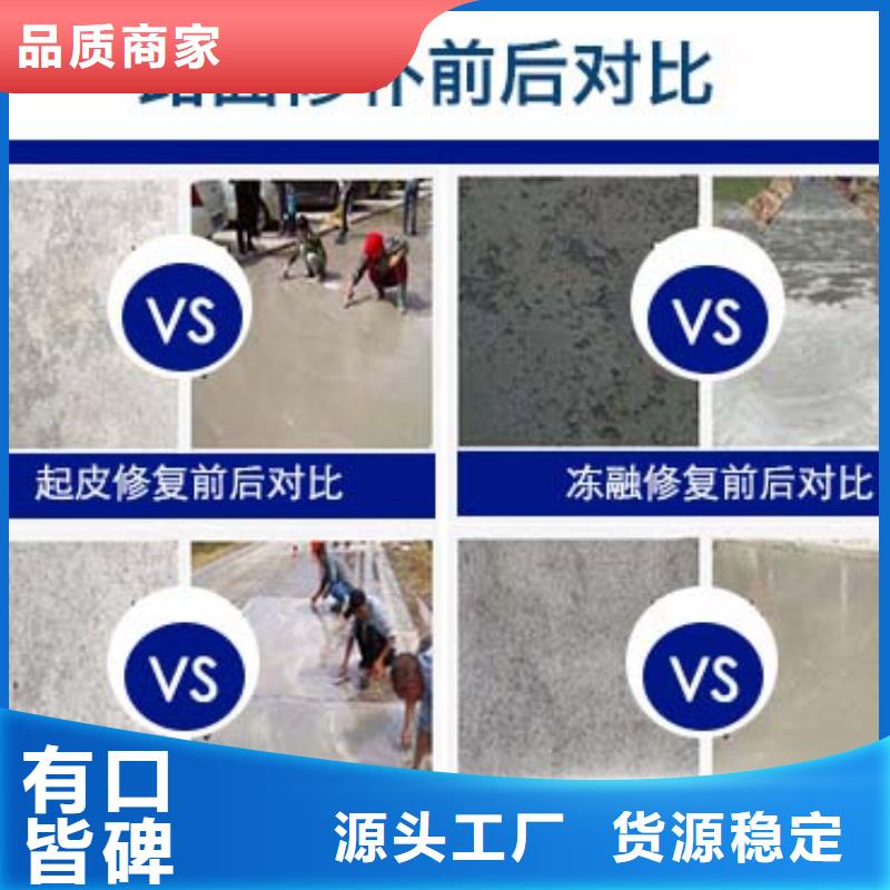 市政道路维修公司