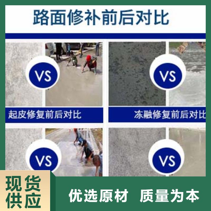 道路维修施工团队