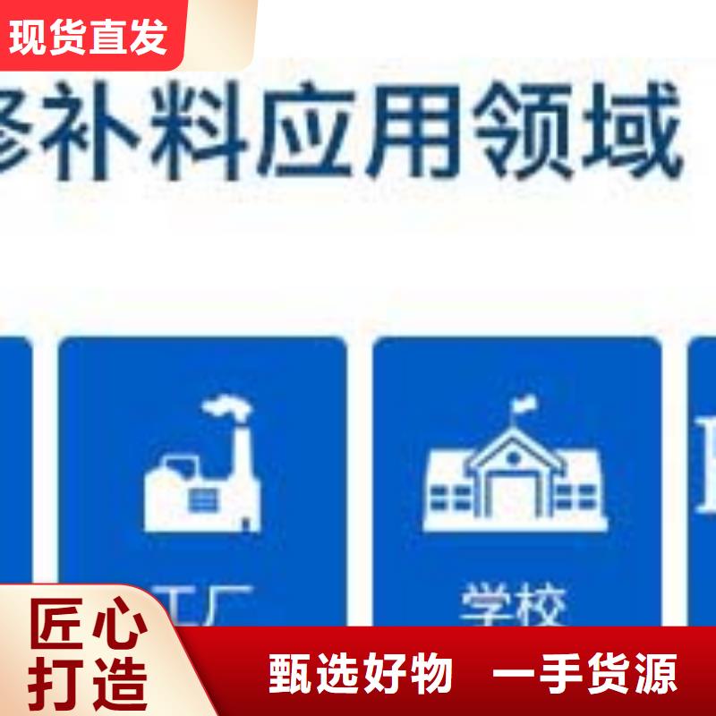 公路维修材料供应商