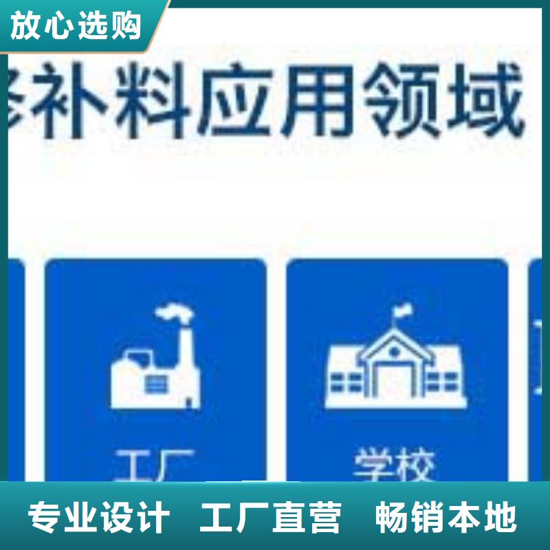 道路维修供应商