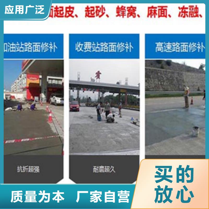 公路维修材料生产基地