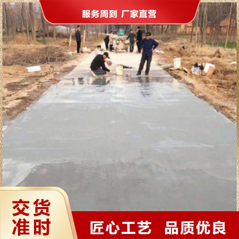 路面维修材料生产基地