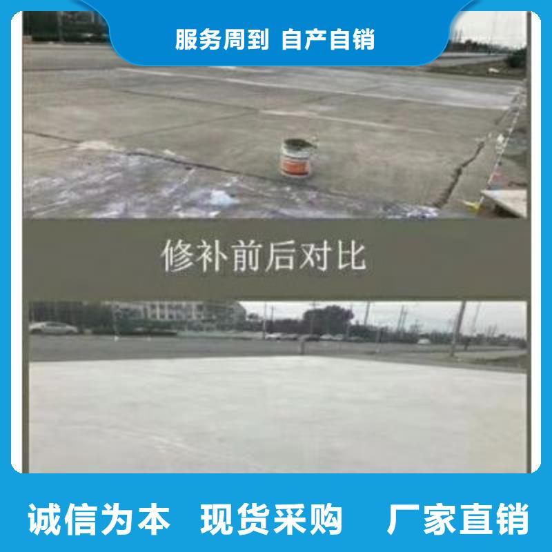 道路翻新包工包料