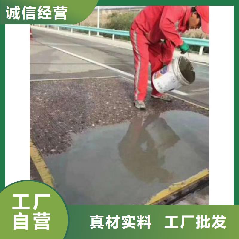 道路修补料供货