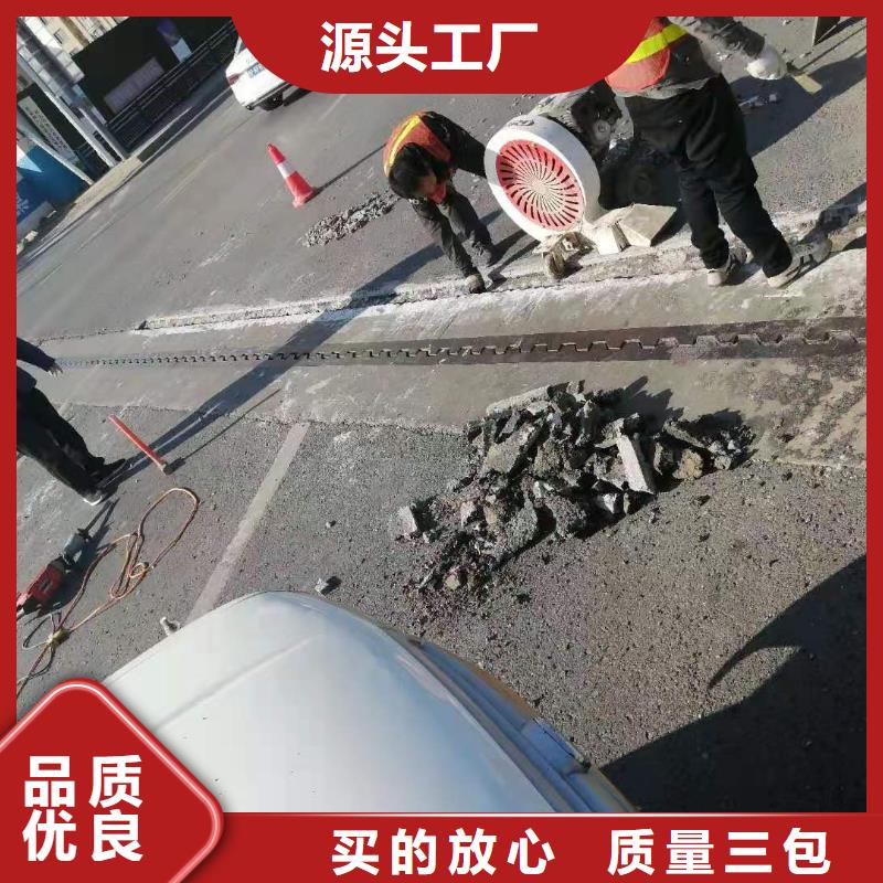 道路快速修补材料厂家