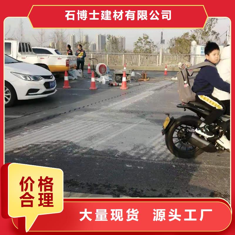 市政道路维修生产厂家