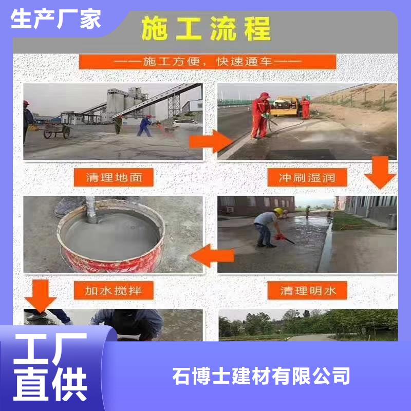 道路翻新包工包料