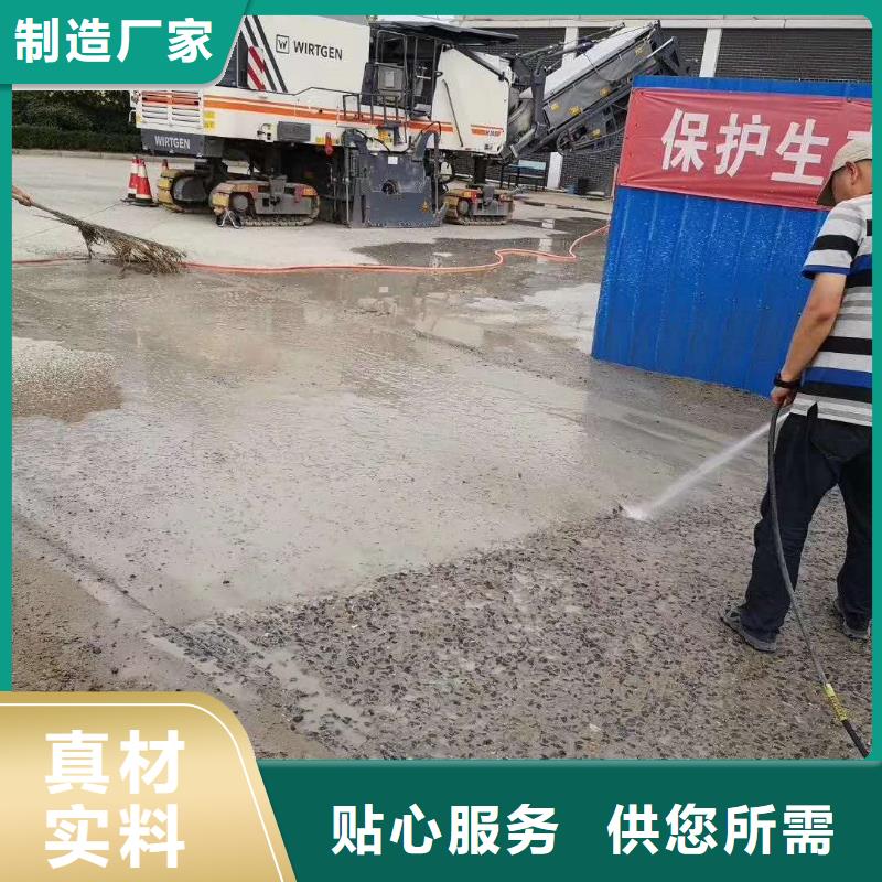 道路翻新工厂直销