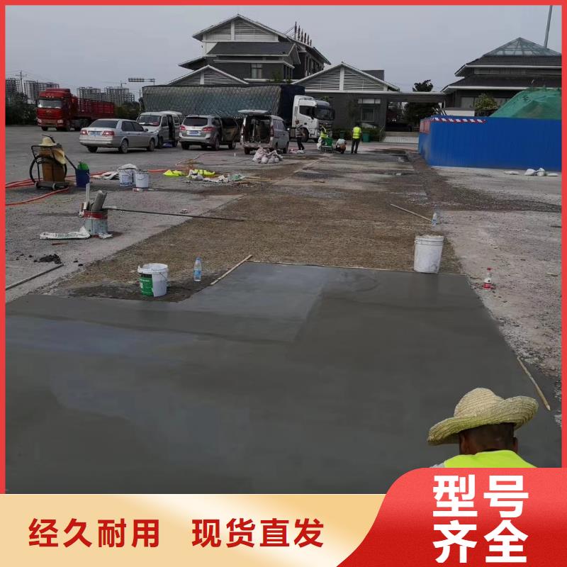 公路维修材料生产基地