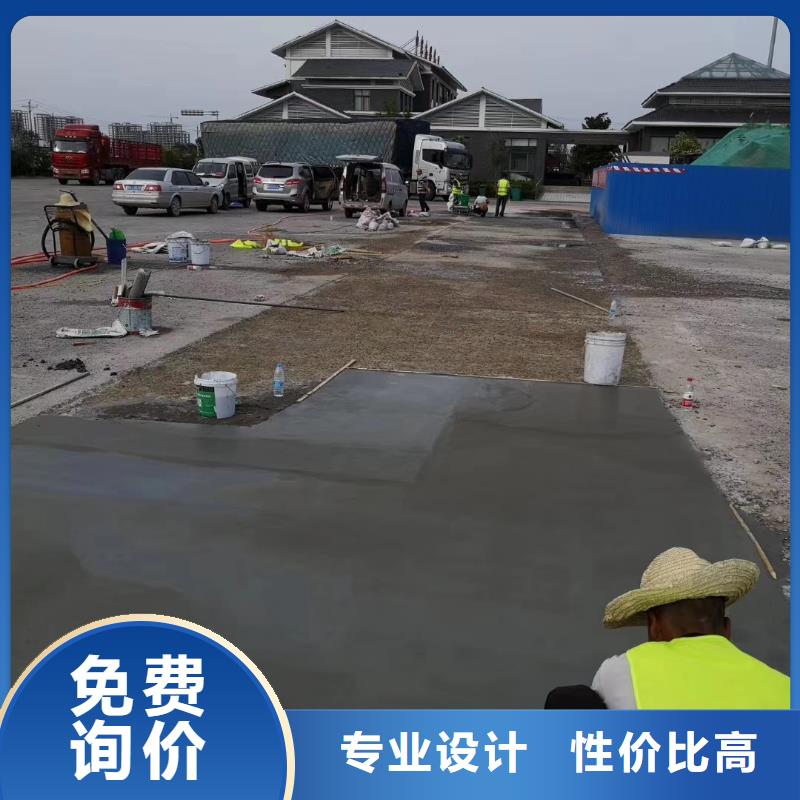 道路维修源头厂家