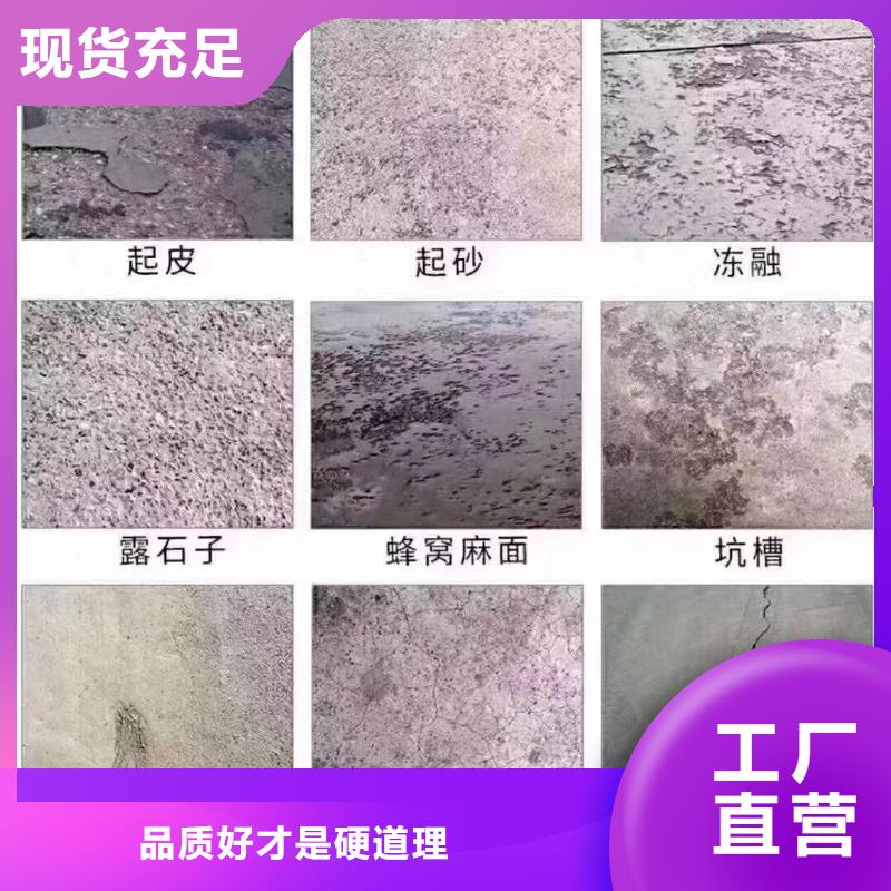 道路维修包工包料