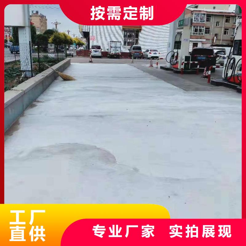 道路翻新量大从优