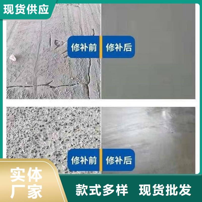 公路维修材料厂家直销