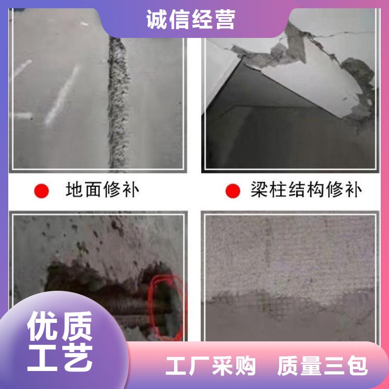 道路修补料公司