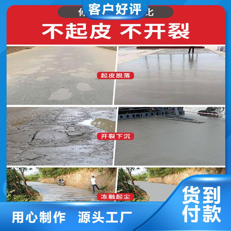 道路修补料质优价廉