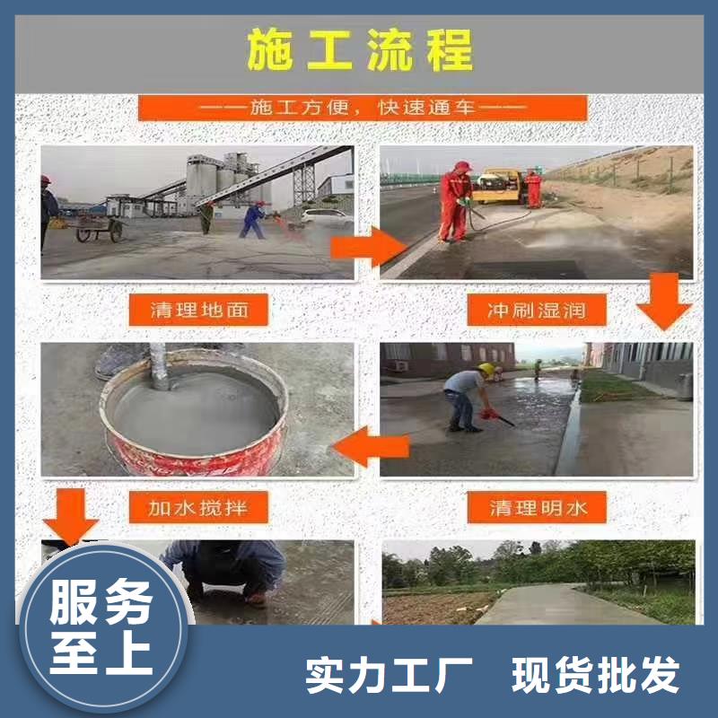 公路修补厂家地址