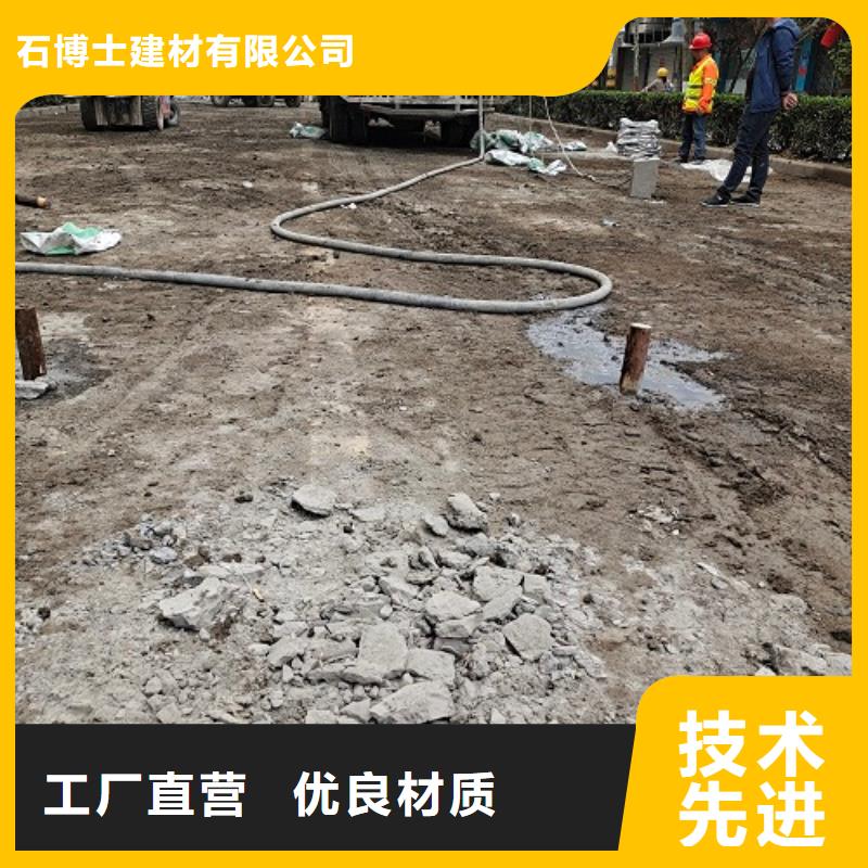 H60管道压浆料供应商全国发货