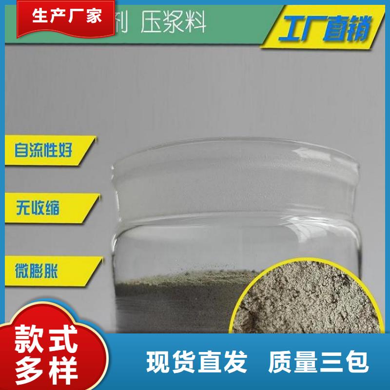 压浆料供应商24小时发货