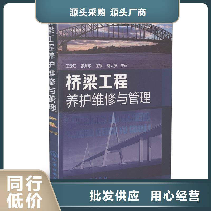 速凝砂浆材料厂家