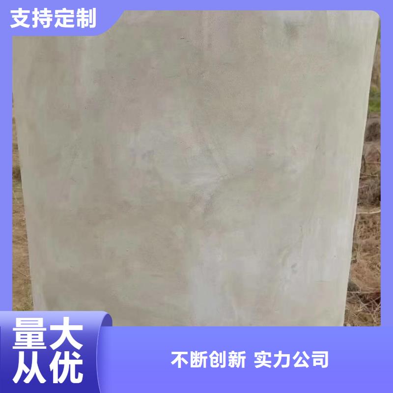 新城防水抗裂砂浆公司