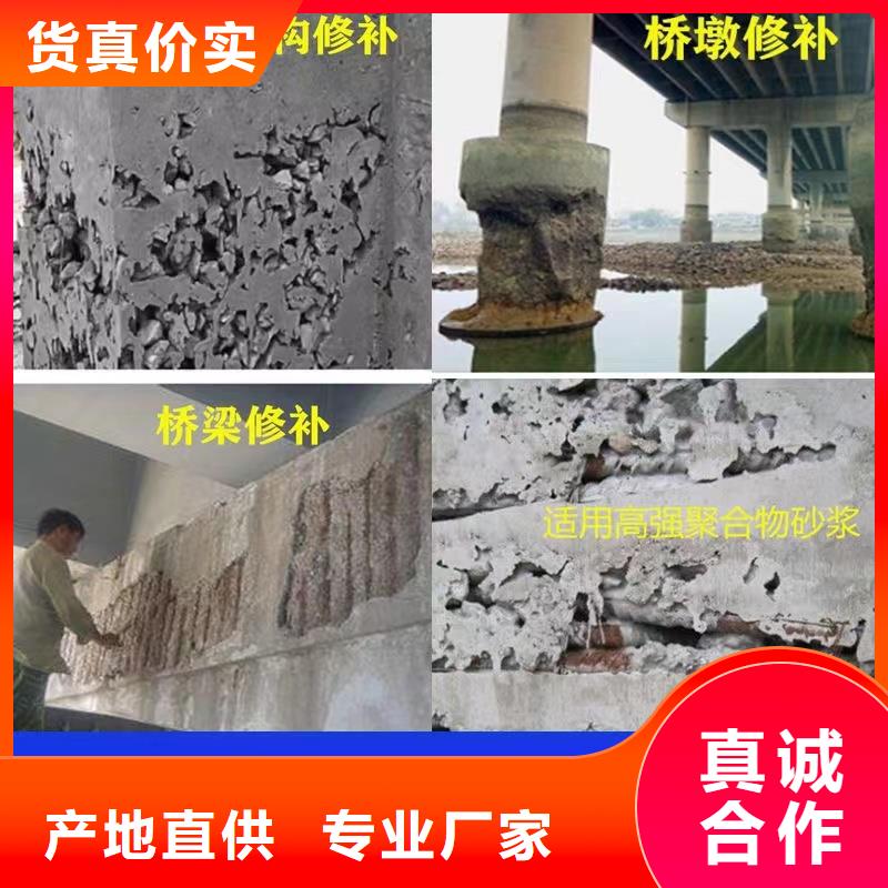 防水砂浆生产基地