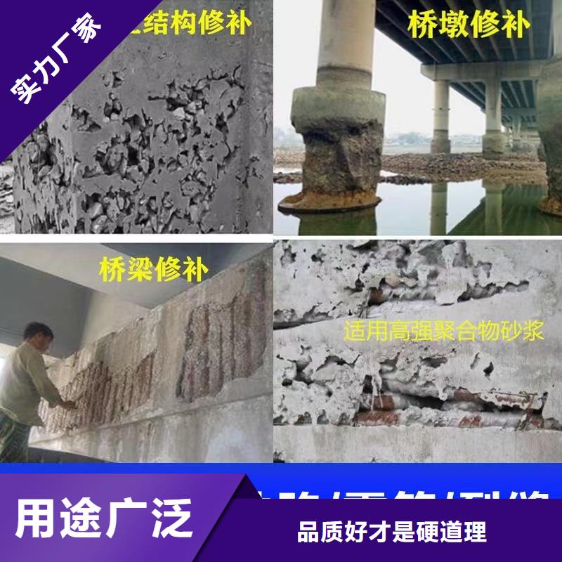 【抹面砂浆,灌浆料性价比高】