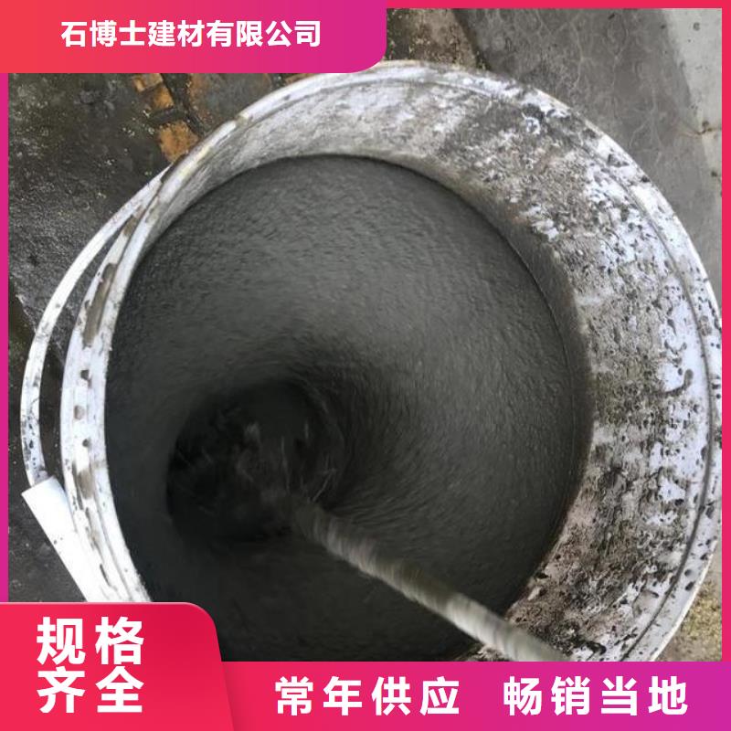 超高性能混凝土经销商