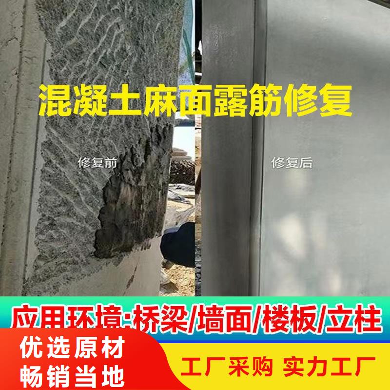 防水砂浆_地聚合物注浆料诚信为本