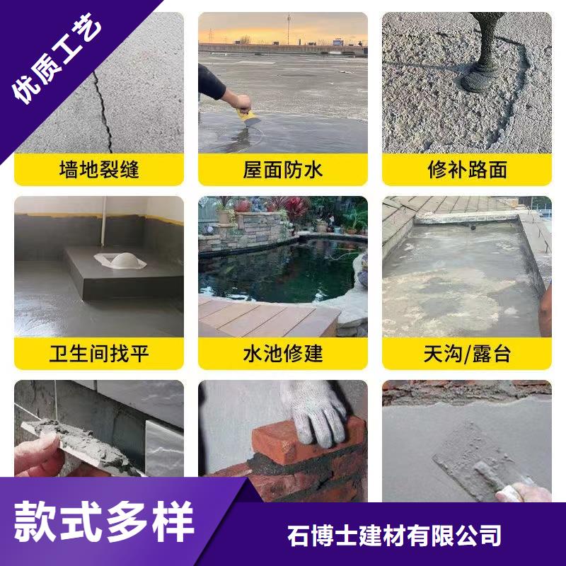 防水砂浆水泥地面快速修补材料出厂严格质检