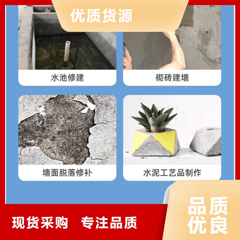 防水砂浆水泥地面快速修补材料大厂家实力看得见