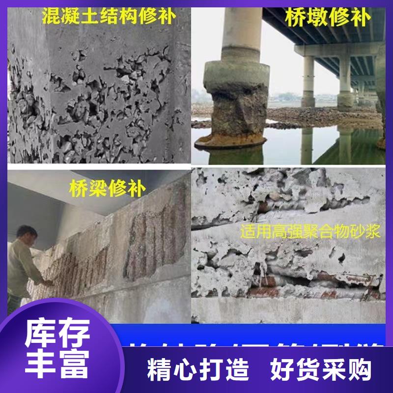 【防水砂浆】灌浆料层层质检