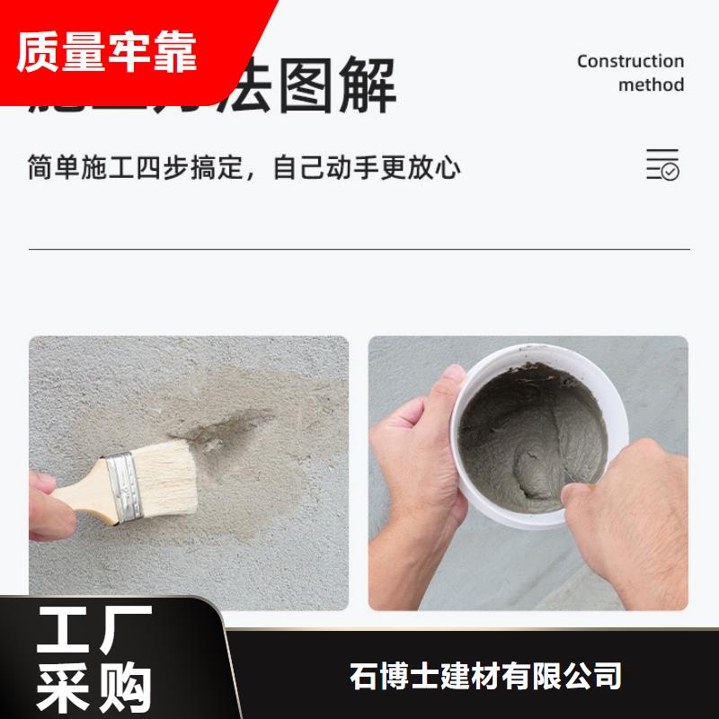 防水砂浆公标/铁标压浆剂料厂家工艺先进