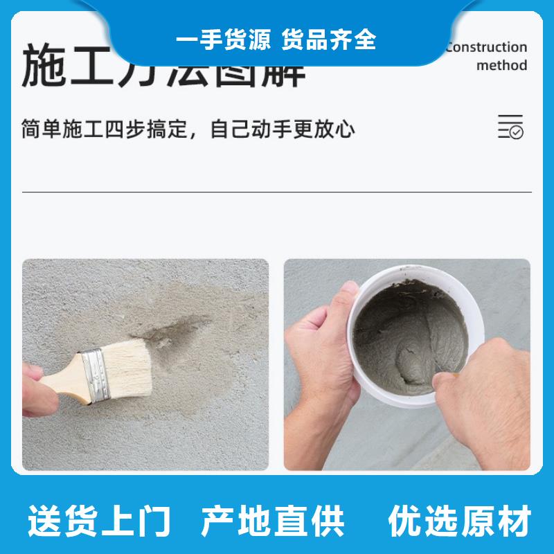 【防水砂浆】注浆料实力大厂家