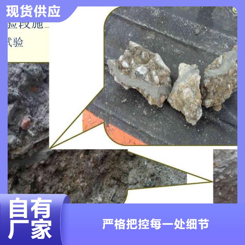 地聚合物注浆料经销商