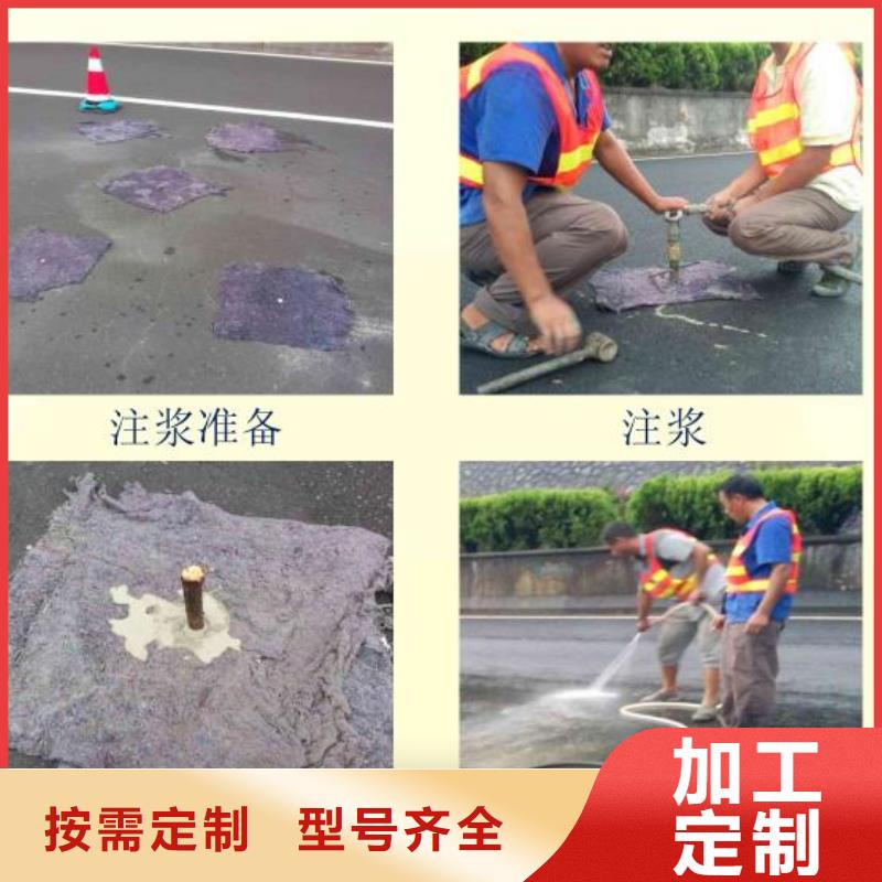 公路注浆料送货到场