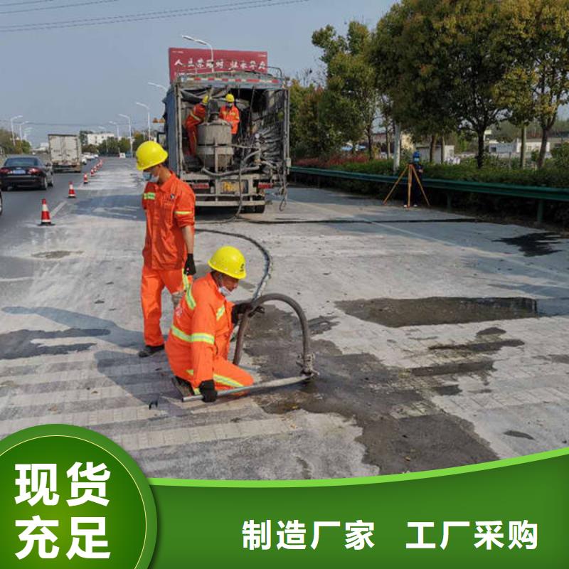 水泥注浆材料生产基地