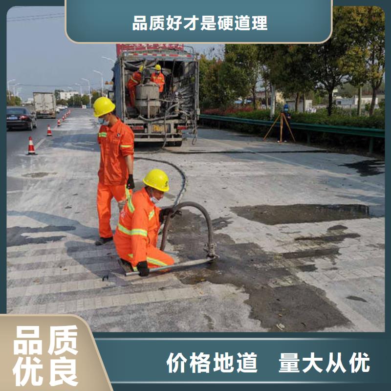 公路注浆厂家电话