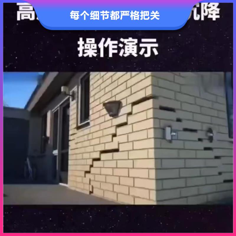 路基加固注浆厂家电话