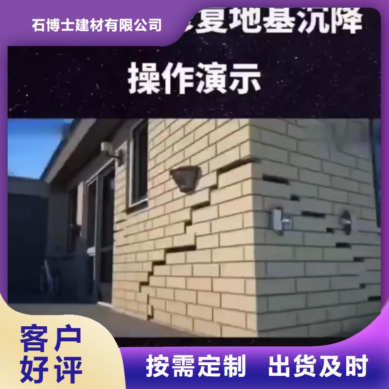 公路注浆销售电话