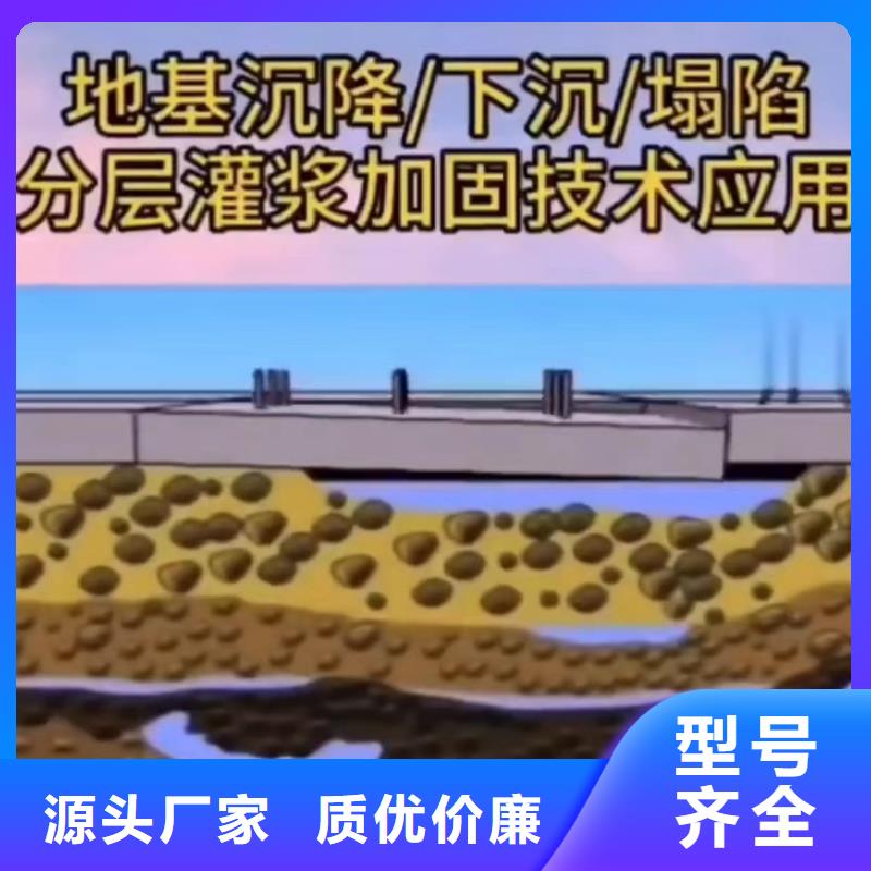 水泥注浆材料生产基地