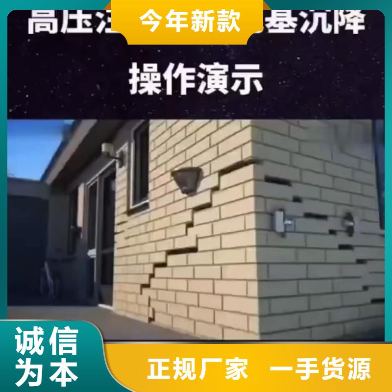 水泥注浆材料生产厂家