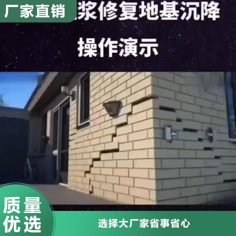 水泥注浆材料生产基地