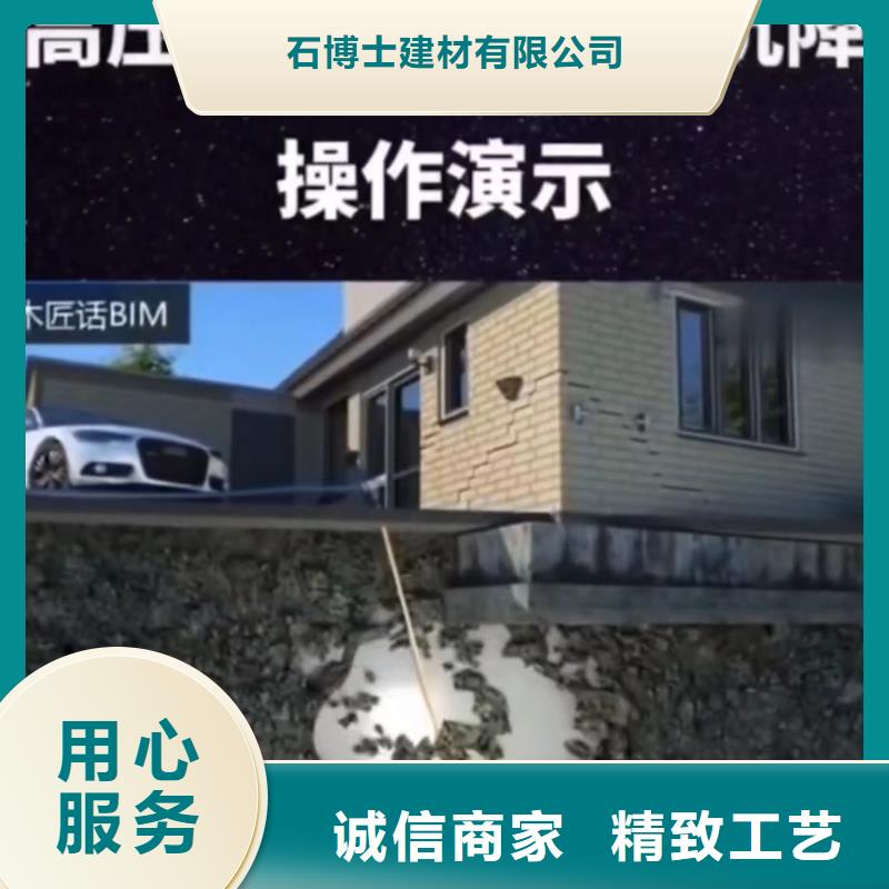 快凝型地聚合物注浆料经销商