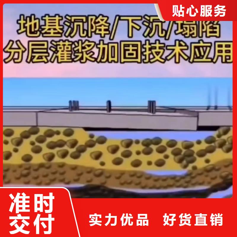 地聚合物注浆料生产基地