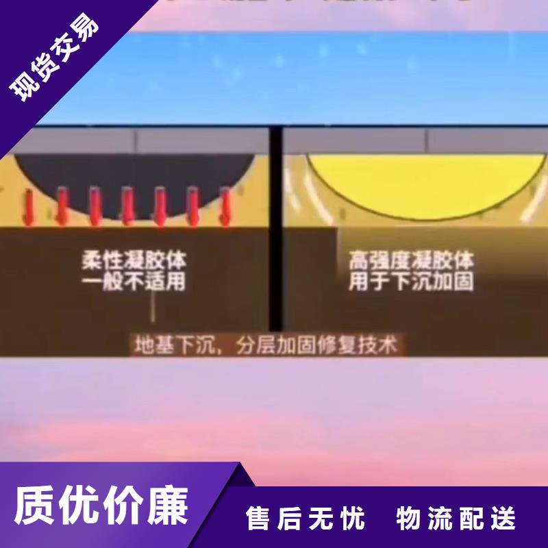 地聚合物注浆料技术指导