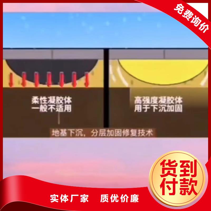 水泥注浆材料经销商