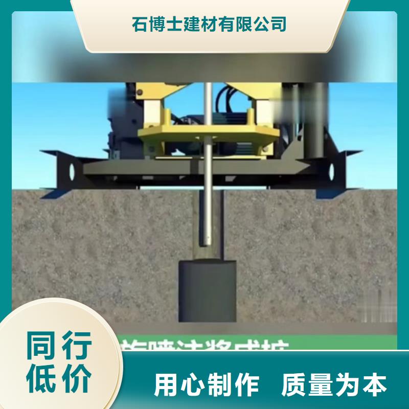 普通型聚合物注浆料供应商